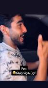 لب‌خوانی طنزآمیز رفیق در ماشین