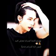 معرفی کیدراما: میکس جذاب از هیونجین برای طرفداران تازه‌کار