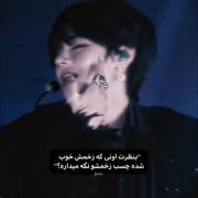 پشت نقاب: لحظاتی عمیق از تهیونگ با پیامی تأثیرگذار