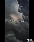 کلیپ غمگین امیر تتلو - دیدی دلشوره هام بیجا نبودن