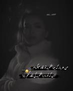 نمیدانم‌شاید‌تنها‌مرگ‌به‌این‌غم‌پایآن‌دهد🥀