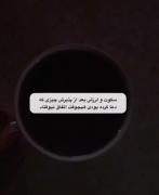سكوت و لرزش بعد يه اتفاق…….!🧠🫳🏻