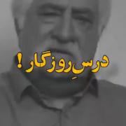 همه حق اینو دارن منو زمین بزنن. اما حق اینکه من چجوری بلند بشم رو ن