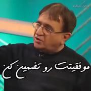 استوری حرف های زیبا حق دکتر انوشه