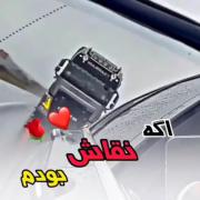 نقاشی خوشبختی: آرزویی از ته دل با نوای موسیقی ایرانی