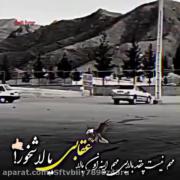 مهم اینه که بالا عقابی یا لاشخور! | دریفت ماشین با جملات انگیزشی