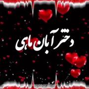 استوری نوشته مناسبتی‌ تولد . . .