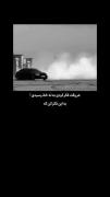 کلیپ انگیزشی: وقتی فکر کردی کم آوردی، به این فکر کن که خیلی‌ها منتظر شکست تو هستند!