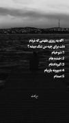 دلتنگی پس از مرگ: چه چیزی از من در یادها می‌ماند؟
