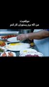 به شخصه خودم! 🫡😜😂کسایی که مثل منن حواستونو جمع کنین🤣🤣🤣🤣🤣🤣