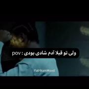 وقتی به قلبت اعتماد میکنی }}}}}