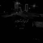 آهنگ غمگین و دلتنگی در شب | موسیقی آرامش بخش