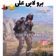 وااای‌‌😂‌‌‌‌‌‌‌‌‌‌‌‌‌‌‌‌‌‌‌‌‌‌