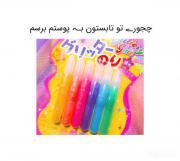 روتین پوستی برای تابستون کیوتم؟