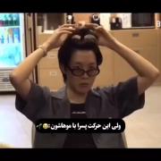 بی تی اس: استایل‌های موی کیوت و خنده‌دار!