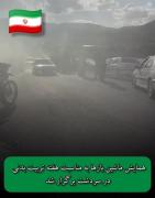 💫🫀.......sardasht.......🫀💫