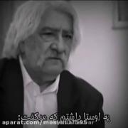 یه اوستا داشتم که میگفت.......