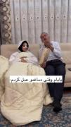 خخخخ بابا ها و داداشا همه مثل همن🤦🏼‍♂️