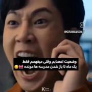 شیباللل سکیا‌‌اااا‌‌ا‌‌اا‌‌ا‌ا