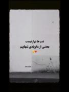 استوری غمگین تنهایی حرف دل . .