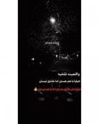 واقعیت تلخ عشق و جدایی در شبی بارانی