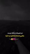 لبخند تلخ: وقتی درد پشت خنده‌ها پنهان است