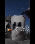 ویدیوی احساسی دلشکستگی: دلی که هزار بار شکست ولی دل شکستن بلد نبود