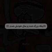 کلیپ غمگین باب اسفنجی: وقتی بزرگ میشی و مثل اختاپوس میشی