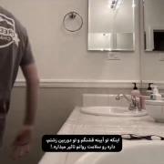 وقتی ظاهر در آینه و دوربین متفاوت است: طنز سلامت روان