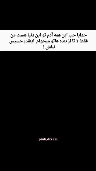 جونگکوک و دعای بامزه یک آرمی برای بی‌تی‌اس