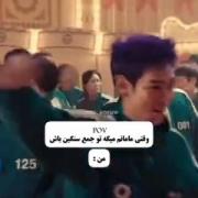 وقتی مامانم میگه تو جمع سنگین باش! میم کیدراما خنده دار