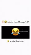 دلیلی کع از ایموجی ها بدم میااد