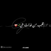 یک دو آرومه ..................