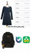 مدرسه ها باز میشه :😥😢😰....