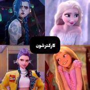 ویدیو عاشقانه رومی السا راپ... . 💜🤍💛🧡