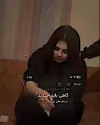 نسخ یه خنده از تح دل......😅💔🫂