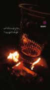 شبی با آتش و دلتنگی: یاد ماه من در آسمان