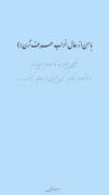 ویدیو احساسی: دلتنگی و حال خراب با متنی تاثیرگذار