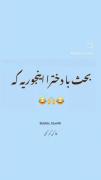 استوری طنز دخترانه فکت حق . . .