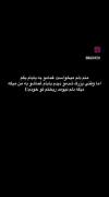 گفت: خسته به نظر میرسی؟ گفتم: روزگار بیش از آنچه انتظارش را میکشیدم 