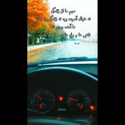 نسل پر صدایی که فریادی ندارن._______________________________________