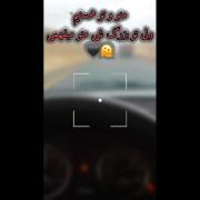  دو چیز شخصیتت روتعریف میڪنه:صبر وقتے چیزے نداری..!رفتارت وقتے 