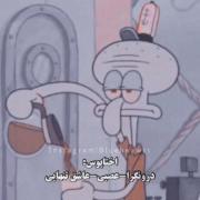 شخصیت درونت کدوم یکی از ایناست؟