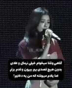 اما یادم میوفته که من یه دخترم :(