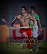 ولـــیــ ایــنــ بـازیـکــنـــ🥲