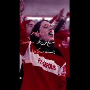 من تورو با یه [برد] انتخاب نکردم که با یه [باخت] ولت کنم