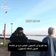 لحظات کیوت و بامزه از نامجون بی‌تی‌اس