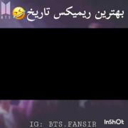 ریمیکسی از بی تی اسسسسسس💃💃❤️❤️❤️