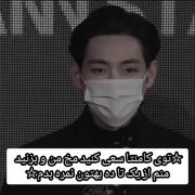 چالش جذاب با تهیونگ: تلاش کنید و نمره بگیرید!