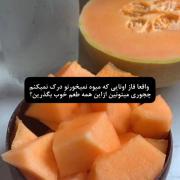 لذت تازگی و زیبایی: معرفی میوه‌های رنگارنگ برای تغذیه‌ای سالم